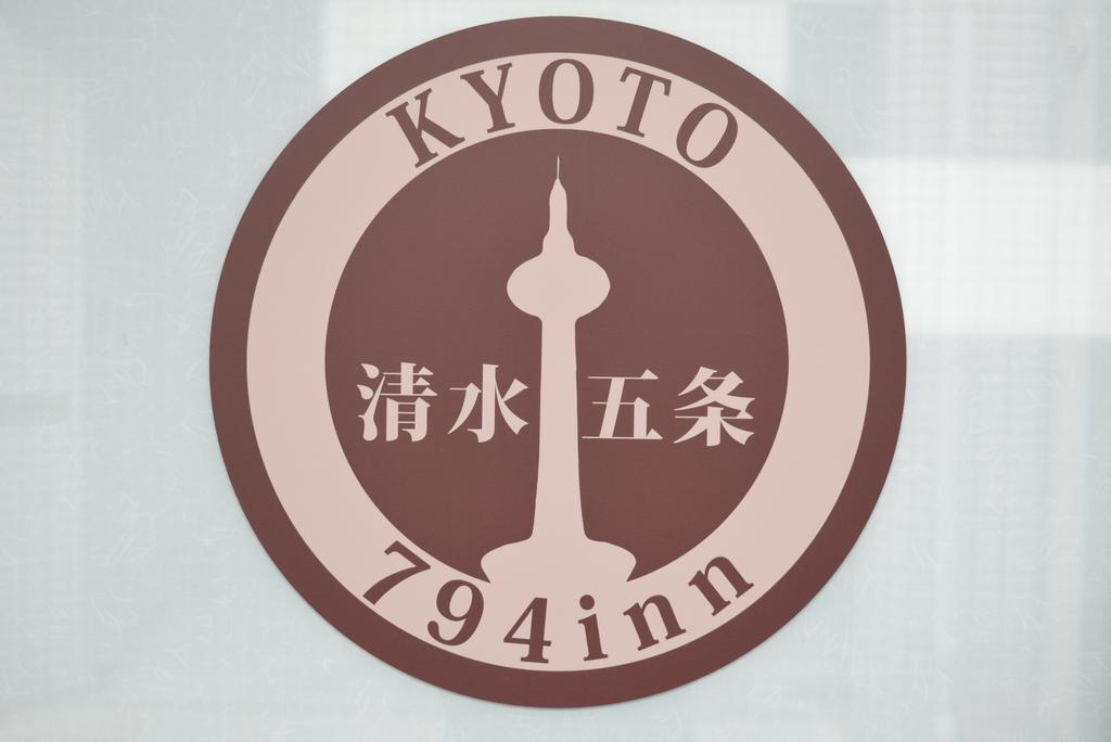 Kyomachiyanoyado 794Inn Kiyomizu Gojo Kioto Exterior foto